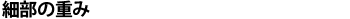 ו̏d