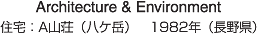 Architecture & Environment ZFARiPxj 1982Ni쌧j